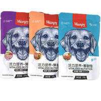 wanpy顽皮 （活力营养）妙鲜封包成犬湿狗粮 猪肉蔬菜100g